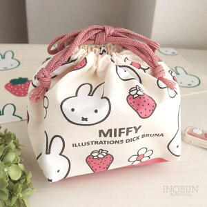 ミッフィー ランチ巾着 お弁当袋 イチゴ 日本製