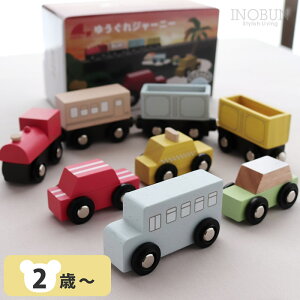 X̗VѓV[Y 䂤W[j[ ؂̂Zbg  ł񂵂 xr[Mtg a GhC^[
