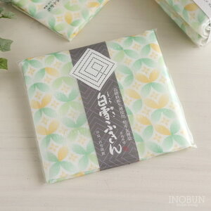 白雪ふきん 友禅染 七宝柄 若竹色 グリーン 30 x 40cm