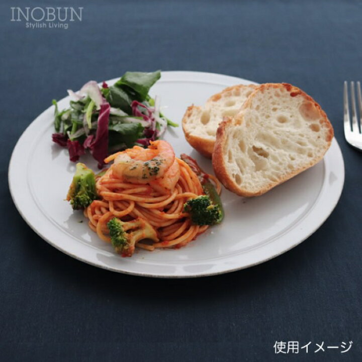楽天市場】Rimout リモウト Noisette ノワゼット プレートM 24cm 皿