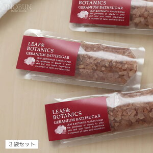 [t{^jNX oXVK[ LEAFBOTANICS 40g x 3܃Zbg [jE { R