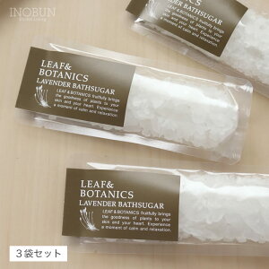 [t{^jNX oXVK[ LEAFBOTANICS 40g x 3܃Zbg x_[ {