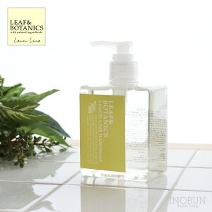 yV[YIz[t{^jNX nh\[v C 250mL LEAFBOTANICS { R