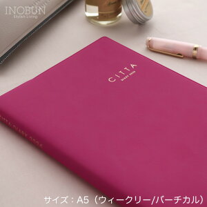 2026N XPW[ CITTA 蒠 `b^ A5 JVX[Y 蒠 _CA[