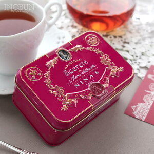 NINA'S カトルフリュイルージュ Royal box for tea ティーバッグ 缶 2.5g × 10個 ニナス 紅茶 手土産 ギフト