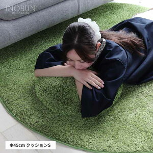 �Ő����N�b�V����S Little Green Fluffy ���a45cm �N�b�V���� �O���[�� INOBUN �I���W�i�� �V����
