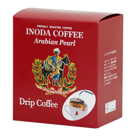 イノダコーヒ ドリップコーヒー アラビアの真珠 ( 12g × 5パック ) ドリップ珈琲 ドリップ コーヒー 中挽き 粉 深煎り ブレンド 珈琲 ブレンドコーヒー 高級 おしゃれ コーヒー専門店 京都 イノダコーヒ エチオピア コロンビア イエメン