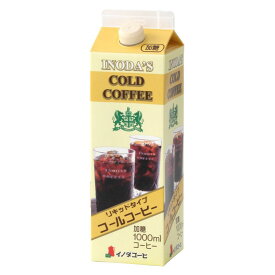 イノダコーヒ リキッドコールコーヒー(加糖) アイスコーヒー