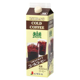 イノダコーヒ リキッドコールコーヒー(無糖) アイスコーヒー