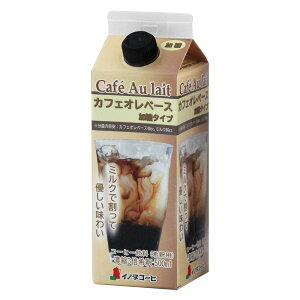 JtFIx[X (  ) 500ml Cm_ R[q[ pbN Lbh^Cv JtFI x[X ܂Ƃߔ i zbgR[q[ ACXR[q[ [Ё[  v[g Mtg  