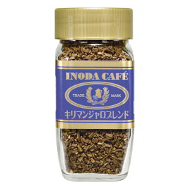 イノダコーヒ インスタントコーヒー キリマンジャロブレンド (青) 80g瓶 イノダ コーヒー キリマンジャロ ブレンド 高品質 香り高い 贅沢 ブレンドコーヒー ホットコーヒー アイスコーヒー こーひー 珈琲 プレゼント ギフト 高級 コーヒー専門店 京都 イノダコーヒー