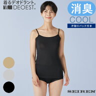DEOEST｜消臭キャミソールCOOL［汗取りパッド付き］◆IDC54◆消臭シャツ 消臭下着 消臭インナー 半袖 体…
