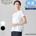 TURN OFF｜デオドラント・カットソー（半袖）＜by DEOEST＞◆IDI03◆消臭シャツ 消臭Tシャツ 臭わないTシャツ クルーネック 体臭 汗臭 加齢臭 脇臭 生乾き臭 脇汗 わきが 汗脇 女性 レディース 綿100％ ターンオフ DEOEST デオエスト SEIREN セーレン