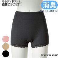DEOEST｜消臭ショーツ・1分丈◆IDL51◆消臭パンツ 消臭下着 消臭インナー ショーツ 体臭 汗臭 生乾き臭 …