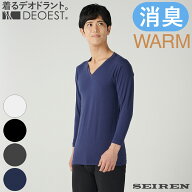 DEOEST｜消臭アンダーシャツWARM・Vネック（8分袖）◆IDA76◆消臭シャツ 消臭下着 消臭インナー V首 長袖…
