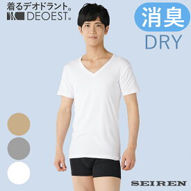 DEOEST｜消臭アンダーシャツDRY・Vネック◆IDA84◆消臭シャツ 消臭下着 消臭インナー V首 半袖 体臭 汗臭 加齢臭 脇臭 生乾き臭 脇汗 汗脇 わきが 男性 紳士 メンズ 吸汗速乾 ドライタッチ クールビズ