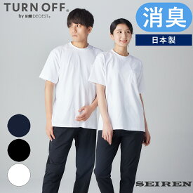 TURN OFF｜デオドラントTシャツ（半袖）＜by DEOEST＞◆IDI01◆消臭シャツ 消臭Tシャツ 臭わないTシャツ クルーネック 体臭 汗臭 加齢臭 脇臭 生乾き臭 脇汗 わきが 汗脇 男性 女性 メンズ レディース 男女兼用 ユニセックス 綿100％ DEOEST デオエスト SEIREN セーレン