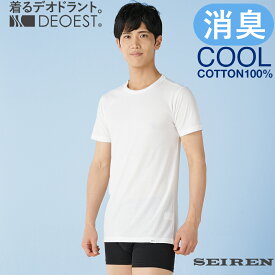 DEOEST｜消臭アンダーシャツCOOL・クルーネック（綿涼感）◆IDT08◆消臭シャツ 消臭下着 消臭インナー 丸首 半袖 体臭 汗臭 加齢臭 脇臭 生乾き臭 脇汗 汗脇 わきが 男性 紳士 メンズ 接触冷感 涼感 クールビズ 綿100％