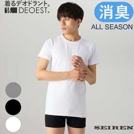 DEOEST｜消臭アンダーシャツ・クルーネック◆IDT31◆消臭シャツ 消臭下着 消臭インナー 丸首 半袖 体臭 汗臭 加齢臭 脇臭 生乾き臭 脇汗 汗脇 わきが 男性 紳士 メンズ