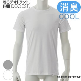 DEOEST｜消臭アンダーシャツCOOL・クルーネック◆IDT74◆消臭シャツ 消臭下着 消臭インナー 丸首 半袖 体臭 汗臭 加齢臭 脇臭 生乾き臭 脇汗 汗脇 わきが 男性 紳士 メンズ 接触冷感 涼感 クールビズ
