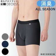 DEOEST｜消臭ボクサーブリーフ◆IDX21◆消臭パンツ 消臭下着 消臭インナー ボクサーパンツ 体臭 汗臭 生…