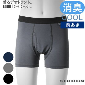 DEOEST｜消臭ボクサーブリーフCOOL◆IDX24◆消臭パンツ 消臭下着 消臭インナー ボクサーパンツ 体臭 汗臭 生乾き臭 男性 紳士 メンズ 接触冷感 涼感 クールビズ