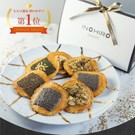 ＼高評価★4.8／【INOHIROsweetsギフトポーチ 6袋入】プチギフト スイーツ お菓子 焼き菓子 お世話になり…