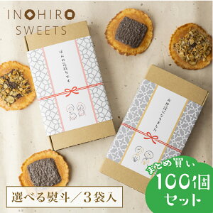 焼き菓子 500円 ギフト クッキー ビスケットの人気商品 通販 価格比較 価格 Com