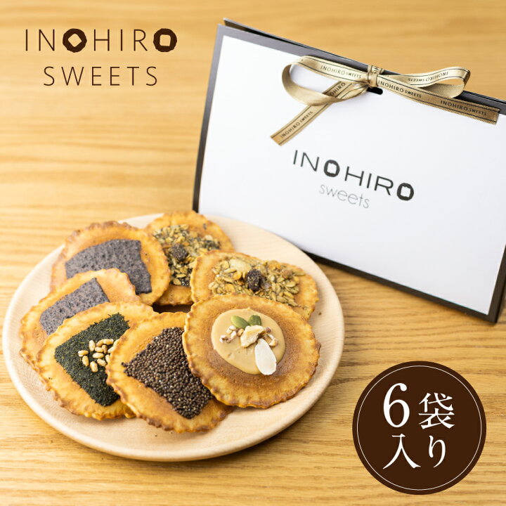 楽天市場 プチギフト スイーツ お菓子 焼き菓子 期間限定キャラメルナッツ入り 煎餅スイーツ ギフト ポーチ 6袋入 おしゃれ かわいい 御礼 チョコ グラノーラ 抹茶 まとめ買い 味噌煎餅 1 000円 誕生日 お配り 手土産 帰省土産 退職 お礼 チョコ以外 味噌煎餅本舗