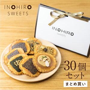 グラノーラ クッキー ビスケットの人気商品 通販 価格比較 価格 Com