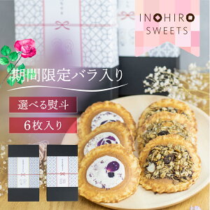 グラノーラ プレゼントの人気商品 通販 価格比較 価格 Com
