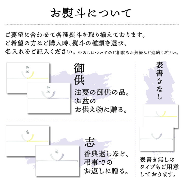 楽天市場 お供え物 お供え お菓子 煎餅 抹茶入り 味噌煎餅 13袋入り 送料無料 焼き菓子 一周忌 初盆 四十九日 お香典返し お彼岸 和菓子 日持ち お返し あす楽 お悔やみ 法事 法要 引き出物 のし 贈り物 彼岸 紙袋 仏事 明日楽 御供 お盆 味噌煎餅本舗 井之廣