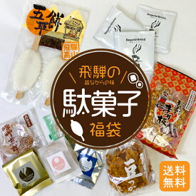 楽天市場 コロナ 応援 お土産の通販