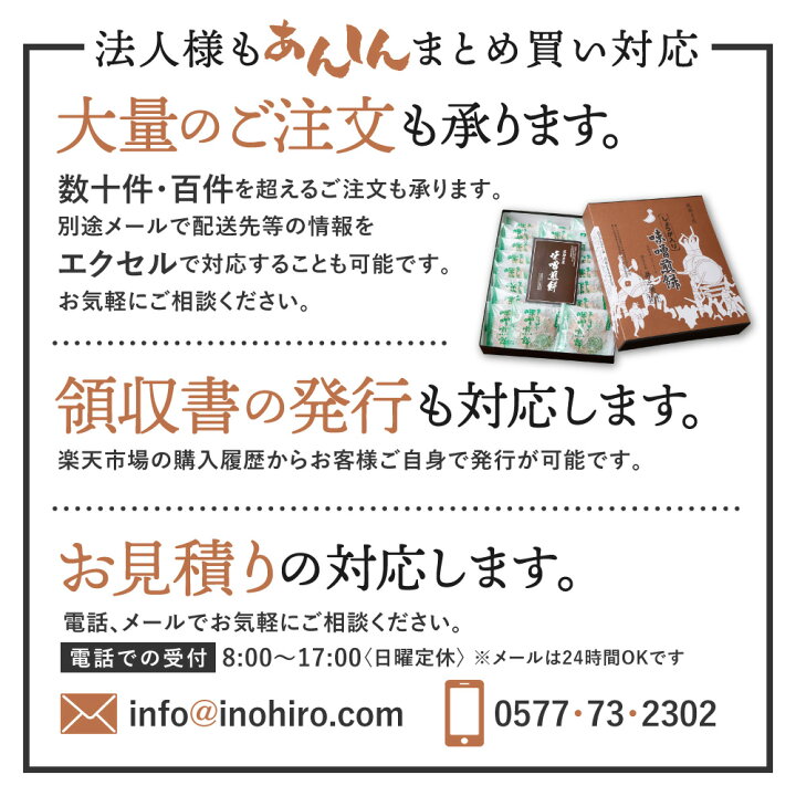 煎餅 お菓子 ギフト【味噌煎餅スイーツ詰合せ・15袋入 】 詰め合わせ せんべい おせんべい 個包装 内祝い※沖縄・北海道・一部離島は送料1,100円 味噌煎餅本舗 井之廣 煎餅 お菓子 ギフト 詰め合わせ せんべい おせんべい 個包装 内祝い※沖縄・北海道・一部離島は送料1,100円