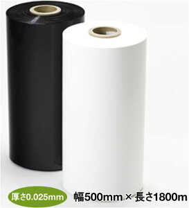 x[Xgb` 500mm×1800m 1{ Y _Ǝ  q qpbv TC[WtB