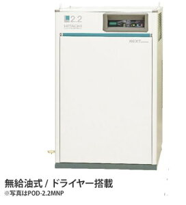 �R���v���b�T�[�i���������jPOD-1.5MNB �x�r�R�� �h���C���[���� ����