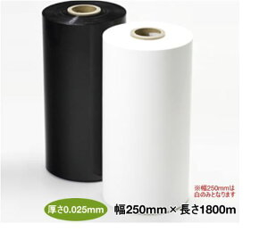 x[Xgb` 250mm×1800m 2{  Y _Ǝ  q qpbv TC[WtB