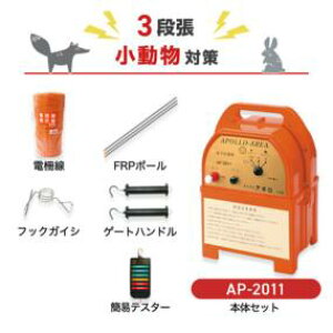 dC xEdZbg A| AP-2011 200m×3i dr ΍ nNrV ^kL ACO} AiO}΍ hb΍ h