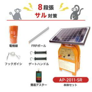 dC xEdZbg A| AP-2011-SR 50m×8i iTpj \[[ T   ΍ hb΍ h