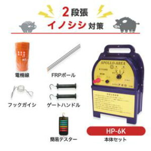 dC A|  CmVV ̂ hb΍ HP-6K 500m×2iZbg ΍ hb bQ΍ nCp[GAVXe 6km