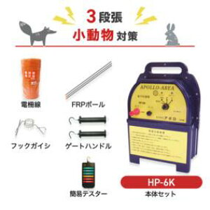 dC A| hb΍ HP-6K 1500m×3iZbg p ACO} ^kL Lcl nNrV AiO} hb bQ΍ nCp[GAVXe 6km