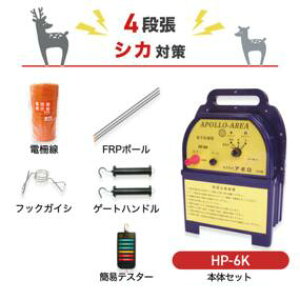 dC A| hb΍ HP-6K 250m×4iZbg VJp  hb bQ΍ nCp[GAVXe 6km