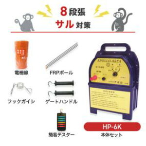 dC A| hb΍ HP-6K 500m×8iZbg Tp  hb bQ΍ nCp[GAVXe 6km