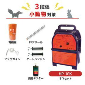 dC A| hb΍ HP-10K 2000m×3iZbg p ACO} ^kL Lcl nNrV AiO} hb bQ΍ nCp[GAVXe 10km