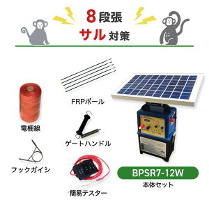 dCZbg jVfY  rbOp[Aj}oX^[ dC BPSR7-12W 750m×8iZbg p  T