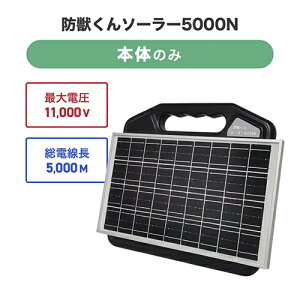 4580408420342 hb\[[5000N dC{ lNXgAO dC bQ΍