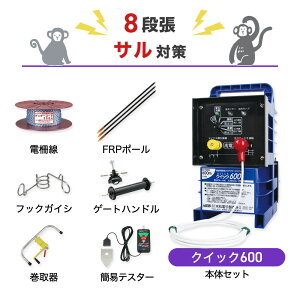 dCZbg dq쏊 NCbN600 50m×8iZbg T΍  hb΍