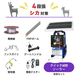 dCZbg dq쏊 NCbN\[[600 100m×4iZbg VJ  hb΍