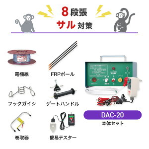 dCZbg dq쏊 DAC-20 100m×8iZbg T   hb΍