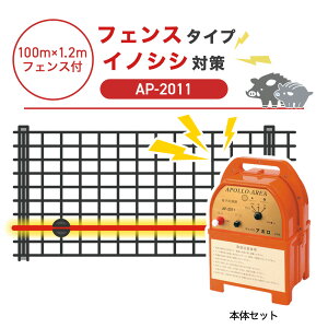 y100mEtFXtzA| dC AP-2011 CmVV΍ 